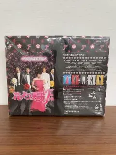 【初回限定】花より男子ファイナル DVD