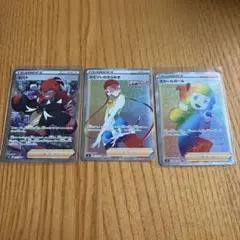 N*k様 ポケモンカード 3枚 SR HR まとめ売り 引退品