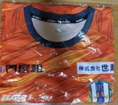 2026年最新】愛媛FCの人気アイテム - メルカリ