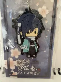 2026年最新】薄桜鬼ラバストの人気アイテム - メルカリ