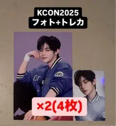 ジャンハオ ZB1 KCON 2025 フォトフレーム トレカ 2種 ×2