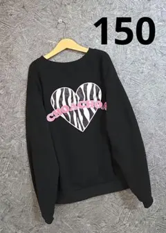 新品未使用　長袖トレーナー　チョアチョア　ゼブラハート