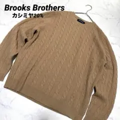Brooks Brothersブルックス ブラザーズクルーネックケーブルセーター