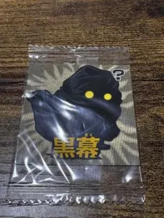 Item thumbnail for item 9bd1d59f-fc81-4273-858a-e56ab76aaba9