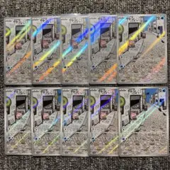 ポケモンカード ヤドン AR 10枚セット まとめ売り - メルカリ