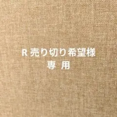 あつまれどうぶつの森amiiboカード【住民】ジャック
