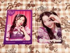 超ときめき♡宣伝部 とき宣 杏ジュリア ときめきえがお 超最強 CD