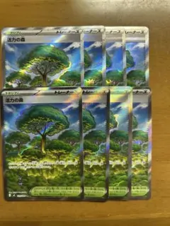 活力の森 SR 8枚セット