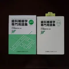 Item thumbnail for item 046b49a5-baa6-42d3-b277-1fdb29d40c2f