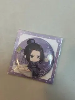 アニメ「魔道祖師」 美食ver. 缶バッジ 江澄[艾漫]のサムネイル