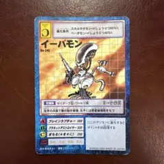 デジモン カードゲーム インフェルモン - メルカリ