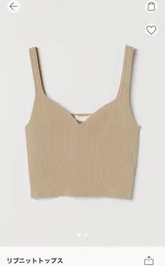 【H&M】ビスチェ リブニットトップス