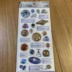 あこや様 リクエスト 4点 まとめ商品