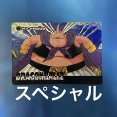 ドラゴンボール カードダス アマダ ノーマルキラ 888 - メルカリ