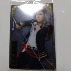 ミュージカル刀剣乱舞　ウエハース　明石国行