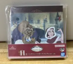 【新品未開封】一番くじ ディズニー プリンセス H賞 ミニキャンバスボード