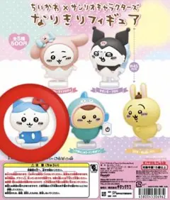 ちいかわ × サンリオ なりきりフィギュア ハチワレ キティ