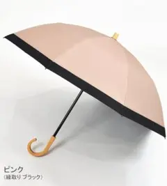 新品【FORME フォルム】晴雨兼用日傘 ドットブラウン 東原亜希 - メルカリ