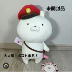 新品】うさまるマート パートぬいぐるみ Lサイズ - メルカリ