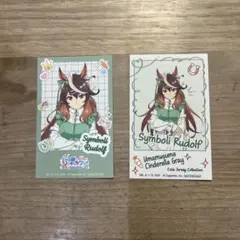 シンボリルドルフ ウマ娘 シンデレラグレイ キャラポップストア 特典 カード