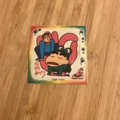 2026年最新】ロッテ クレヨンしんちゃんの人気アイテム - メルカリ