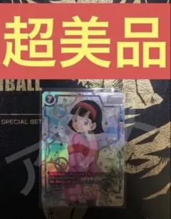 ドラゴンボール フュージョンワールド1st アニバーサリーセット　ビーデル