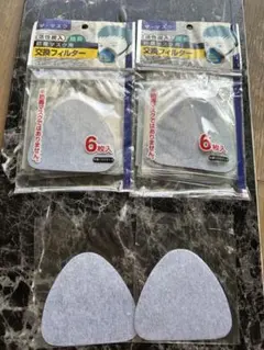 防塵マスク交換フィルター１４枚未開封品