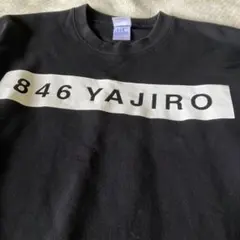 2026年最新】846 yajiroの人気アイテム - メルカリ