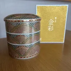 新品未使用 美濃焼 前畑陶器 庫山窯 色絵手まり 三段重 蓋付き 重箱