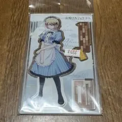 2026年最新】鳳凰寺紅葉の人気アイテム - メルカリ