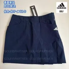 Sネイビー新品10450円/アディダスゴルフ/サイドプリーツストレッチスカートのサムネイル