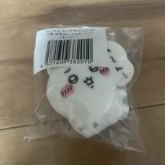 ちいかわ ちいかわだらけくじ E賞 ぬいぐるみバッジ　あーん…