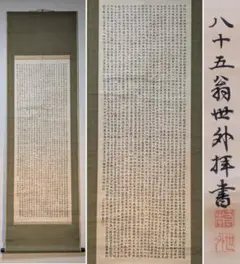 八洲家訓 全1冊 香頂作 写本 古文書 和本 八洲家訓 全1冊 香頂作 写本 古文書 和本 - メルカリ