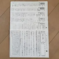KUMON 国語 くもん 公文 AII 1aから200b - メルカリ