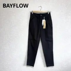 【新品】BAYFLOW ベイフロー リネンレーヨンテーパードパンツ ブラック Sのサムネイル