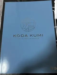 倖田來未　2026年会報誌＆グリーディングカードのサムネイル