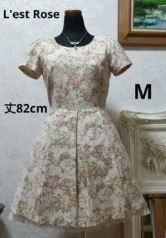 1384 レストローズ M 淡いオレンジ系 花柄ワンピース