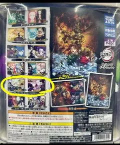 鬼滅の刃　ポーチでらっくす