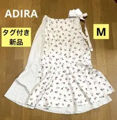 【タグ付き新品】ADIRA ロングスカート　巻きスカート　春スカート　花柄　水玉