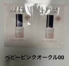 マキアージュ　ドラマティックエッセンスリキッド　ベビーピンクオークル00 2個のサムネイル