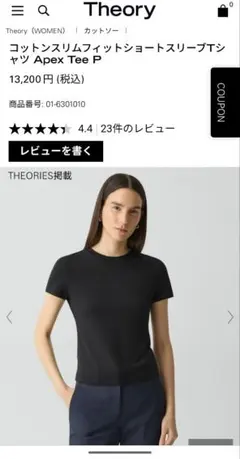 25AW現行 新品未使用タグ【Theory】Regal Wool 半袖ニット P - メルカリ