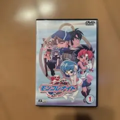 2025年最新】六門天外モンコレナイトの人気アイテム - メルカリ