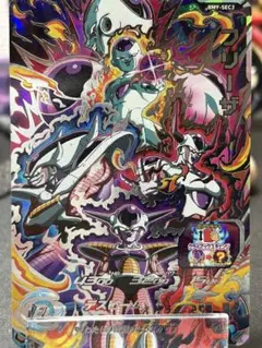 2026年最新】bm9-sec3 フリーザ psa10の人気アイテム - メルカリ