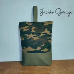 上履きいれ 売り切り価格 迷彩柄×カーキ 入園入学グッズ