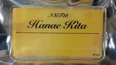 2026年最新】NGT シアターくじの人気アイテム - メルカリ