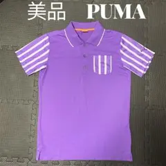 美品　プーマ puma ポロシャツ　ストライプ　パープル