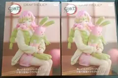 ⭐︎新品未開封⭐︎鬼滅の刃　ぬーどるストッパー　甘露寺蜜璃　フィギュア　2個