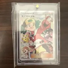 モノマネむすめ SR SM6b チャンピオンロード 077/066完美品のサムネイル