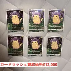 ピカチュウ 25周年記念 ホロカード 001/028 かじる 5枚 - メルカリ