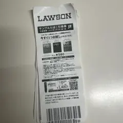 ローソン　タバコ引換券　5枚セット